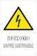 Tpster Sign Self-Adhesive 29187