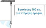 Devon VSA-100 Shower Cabin Extension Profile