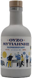 Elliniki Viomichania Apostagmaton Mytilini 42% 200ml