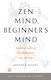 Zen Mind, Beginner's Mind