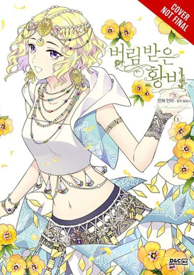 Abandoned Empress, Vol. 6 (comic)
