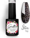 Gellie No Wipe Top Coat για Ημιμόνιμα Βερνίκια 10ml