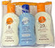 Malibu Σετ με After Sun SPF20 3τμχ