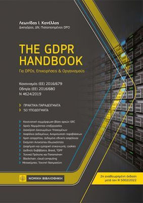 The Gdpr Handbook