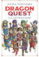 Dragon Quest Illustrations: 30th Anniversary Edition