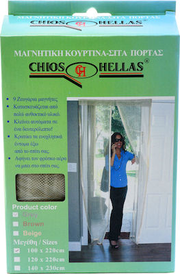 Chios Hellas KO121 Self-Adhesive Screen Door Magnetic Gray 220x120cm ΚΟ121