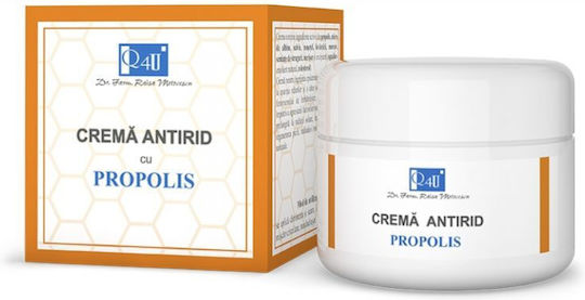 Tis Farmaceutic Αντιγηραντική Κρέμα Προσώπου Ημέρας 50ml