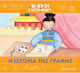 Η Ιστορία Της Γραφής BZ.XP.01189