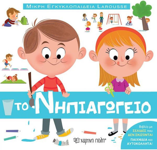 The Kindergarten, Larousse Mini Encyclopedia 13