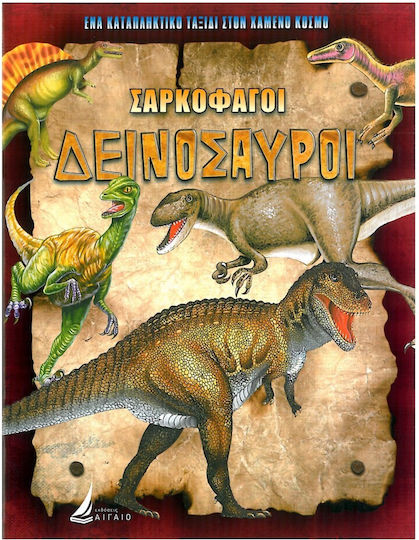 Carnivorous Dinosaurs