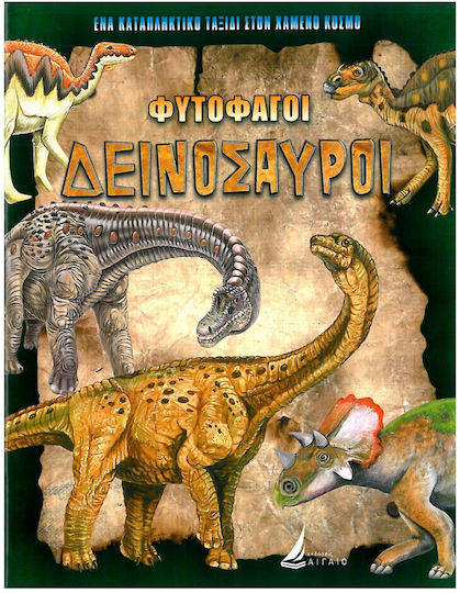 Herbivorous Dinosaurs