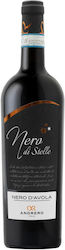 Alibrianza Srl Nero Di Stele Ερυθρό Ξηρό 750ml