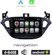 Booma Автомобилна Аудио Система (Блутут/USB/WiFi/GPS/Apple-Carplay/Android-Auto) с Тъчскрийн 9"