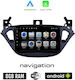Автомобилна Аудио Система (Блутут/USB/WiFi/GPS/Apple-Carplay/Android-Auto) с Тъчскрийн 9"