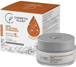 Cosmetic Plant Κρέμα κατά της Ακμής 50ml Cosmetic Plant Κρέμα κατά της Ακμής 50ml