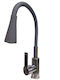 Mixing Sink Faucet Gray