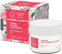Cosmetic Plant Ενυδατική Κρέμα Ημέρας 50ml Cosmetic Plant Ενυδατική Κρέμα Ημέρας 50ml