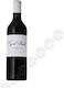 Fairview Wine Shiraz Red Dry 750ml