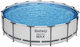 Bestway Steel Pro Max Pool PVC Inflatable