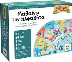 Δεσύλλας Μαθαίνω Αλφαβήτα για 3+ Ετών