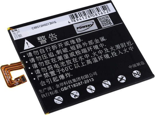 Ideapad Συμβατή Μπαταρία 3550mAh για Lenovo IdeaPad S5000