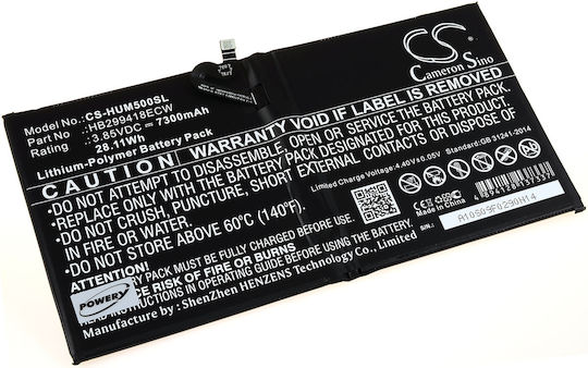Συμβατή Μπαταρία 7300mAh για Huawei MediaPad M5 10.8