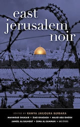 East Jerusalem Noir