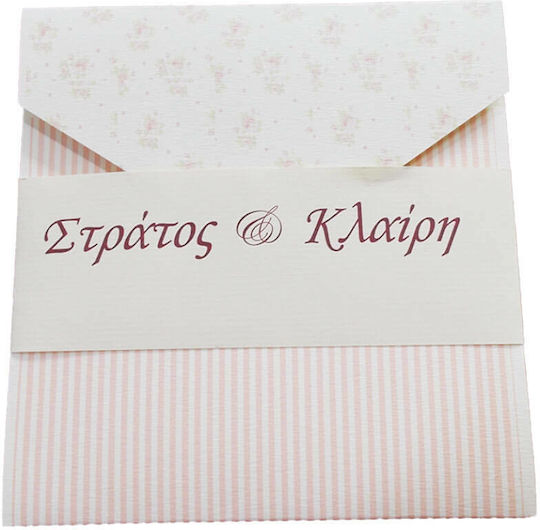 Day4you Vintage Προσκλητήριο Γάμου Δίπτυχο 5,4cmcm