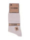 Design Herren Einfarbige Socken Beige 1Pack