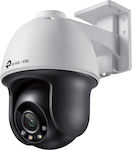 TP-LINK v2 IP Surveillance Camera 4MP Full HD+ Waterproof with Two-Way Communication