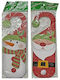 Weihnachtliche Figur Unterschrift (Μverschiedene Designs/Farben)