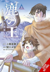 Deer King, Vol. 1 (manga)