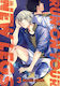 & Company Vol. 3