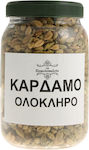 To Poikilopoleio Cardamom 500gr