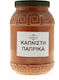 To Poikilopoleio Paprika smoked 250gr