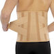 Anatomic Help 3154 Elastic Back Brace Height 32cm