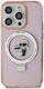 Karl Lagerfeld Karl&Choupette Back Cover Πλαστι...