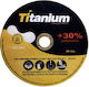 Titanium Δίσκος Κοπής Μετάλλου 125mm