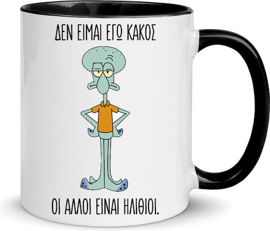 Spongebob Κούπα Κεραμική Λευκή 330ml