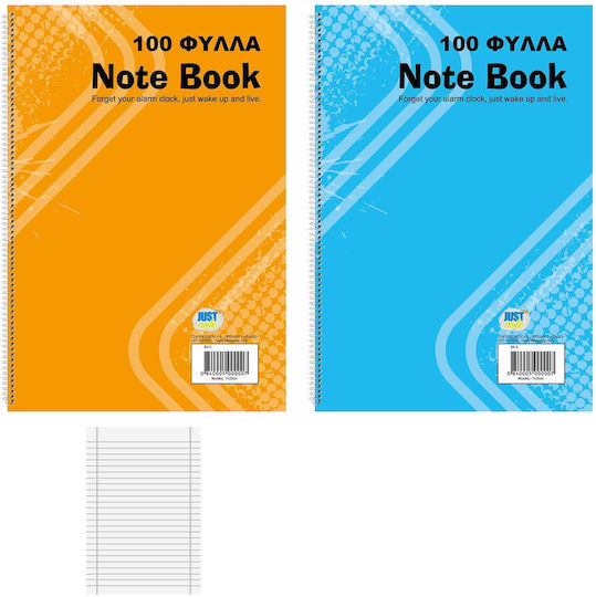 Justnote Spiral Heft Geregelt B5 100 Blätter 1Stück (Μiverse Farben)