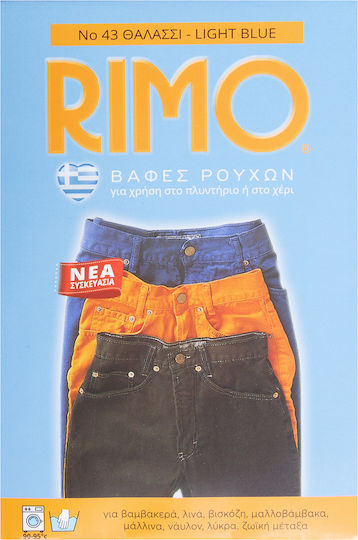 Багрило За Производство На Изделия Rimo Пликче 13гр № 43 Синьо