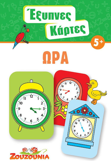 CHartini Poli Έξυπνες Κάρτες - Ώρα Educational Time Learning Game made of Wood for 5+ years Years Old