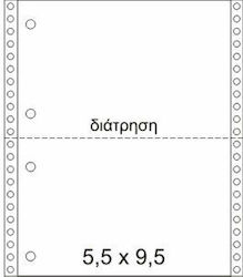 Typotrust 2πλο Μηχανογραφικό Χαρτί M55952PLO2X