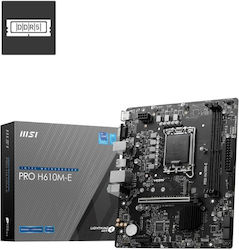 MSI PRO H610M-E Motherboard Micro ATX με Intel 1700 Socket