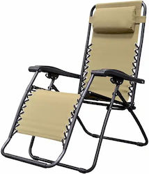 Metallic Single Lounge Chair Beige 65x175x110cm