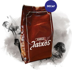 Cocus Espresso Roasters Ελληνικός Decaffeine Λαικοσ Αλεσμένος 250gr