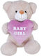 Much toys & gifts Plush Bear 25 cm