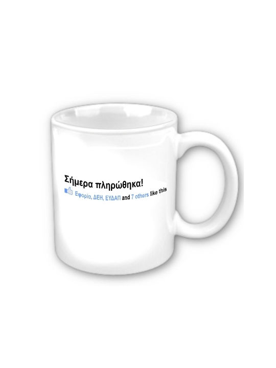 Tasse Keramik 1Stück