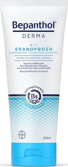 Bepanthol Derma Moisturizing Lotion Body for Dry & Sensitive Skin 200ml