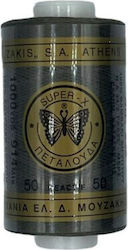 Petalouda Конец Шиене Super-x Памучна зехтин 30...